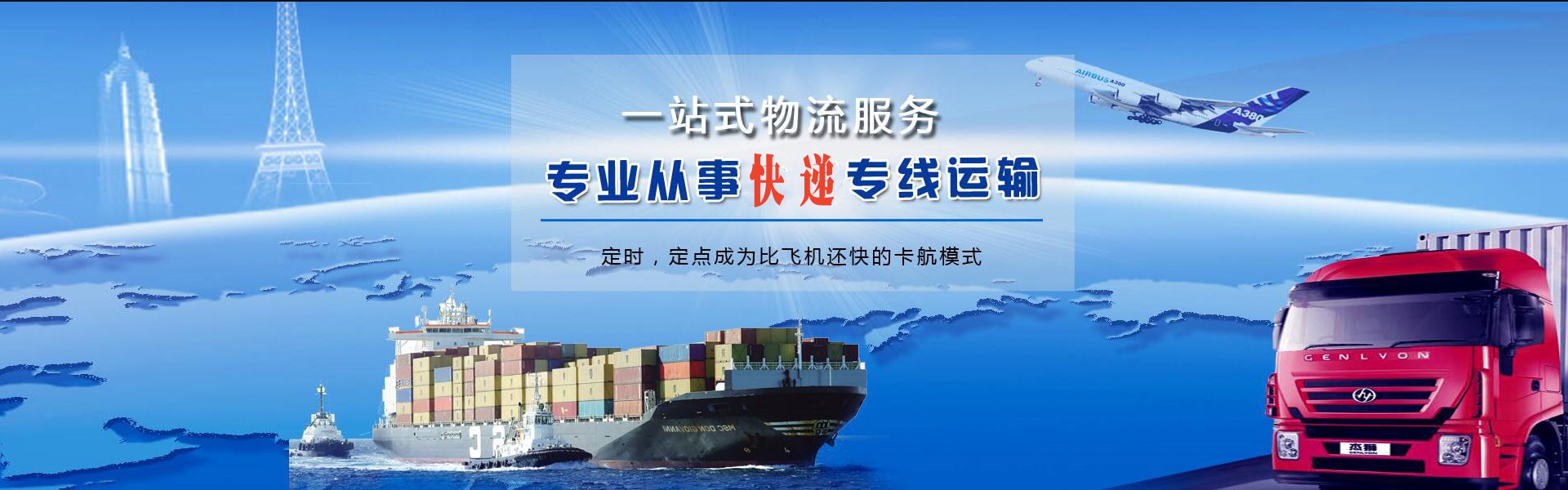 九龙坡到加拿大物流公司-九龙坡至加拿大物流专线-九龙坡空运到加拿大-优时通物流有限公司