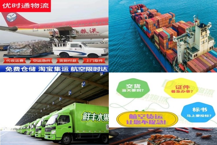 九龙坡到加拿大航空货运公司-九龙坡到加拿大物流专线
