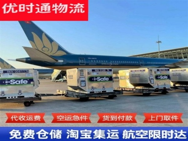 九龙坡到加拿大空运加急专线
